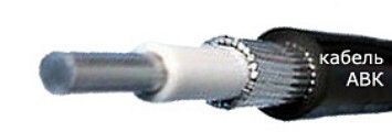 Кабель АВК 8/8 от поставщика КабельСпецСтрой