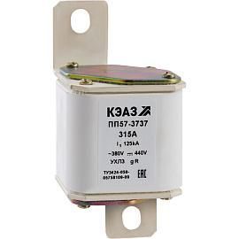 Предохранитель ПП57-37370-315А-У3-КЭАЗ от поставщика КабельСпецСтрой