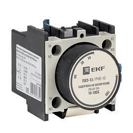 Приставка выдержки времени включения ПВЭ-13 10-180сек NO+NC (ctr-st-13) EKF от поставщика КабельСпецСтрой Приставка выдержки времени включения ПВЭ-13 10-180сек NO+NC (ctr-st-13) EKF от поставщика КабельСпецСтрой